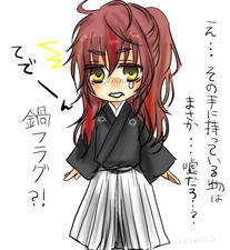 しょげ軍鶏/れべっかさん